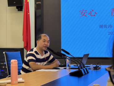 新教师培训通讯稿(1).docx112663.png