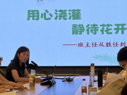 新教师培训通讯稿(1).docx113044.png