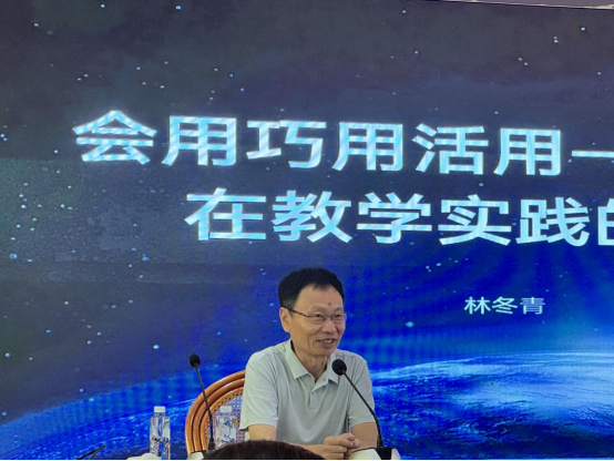 新教师培训通讯稿(1).docx113380.png