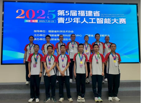 人工智能擢英学子斩获佳绩(1)(2)36.png