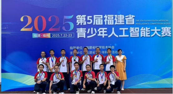 人工智能擢英学子斩获佳绩(1)(2)583.png