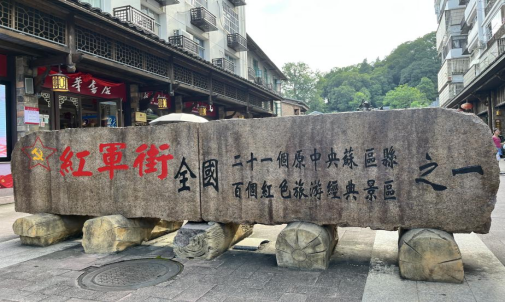 丹霞映照教育心 山水滋养师者情799.png