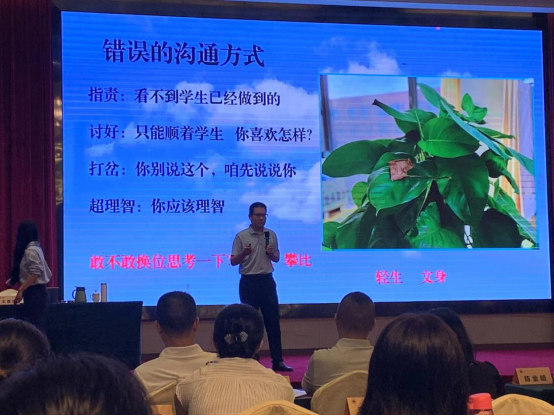 丹霞映照教育心 山水滋养师者情1155.png
