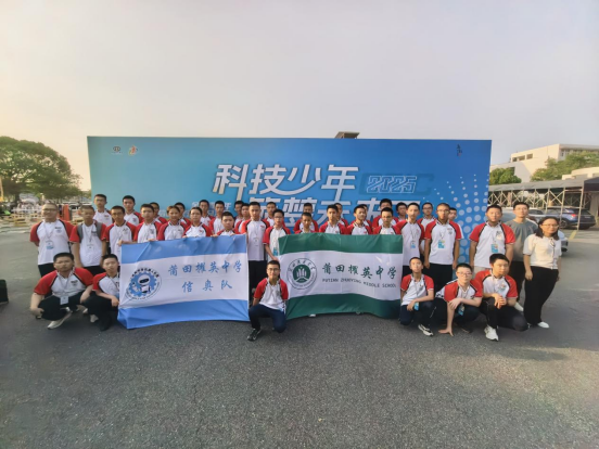 信息素养决赛喜报(2)229.png